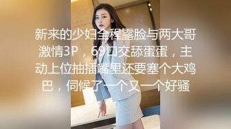 【重度BDSM】韩国巅峰女S「Yerin」OF重度调教私拍 男女奴一边做爱一边受刑，大幅超越常规调教【第六弹】