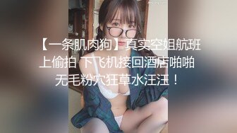 【大神pickupgirl】高端颜值脸，黑丝网红口活真厉害，连续口爆几次，啪啪叫声又风骚，‘好硬啊，来艹我吧！