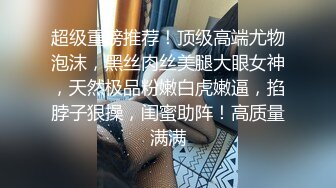 STP23480 猫爪传媒 MMZ-028 护士到府身心治疗 断了腿也能享受艳福