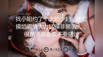 高颜值写真 反差COSER恋恋艾妮最新2套JK浴室+汉服捆绑