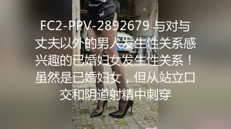 《精品2K修复》热门极品身材绝色美女模特cartiernn收费私拍6部长腿身材纤细私处粉嫩无套啪啪全