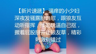 爱骑重机的美女 喜欢跨骑着男人狂放摇动