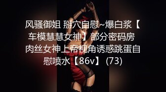 MD0149 国产麻豆AV MD 凌辱凡尔赛文学少女 李文雯