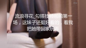 豪乳白领 上班摸鱼【杭州大表姐】办公室道具塞逼~工作中同事出去 胸罩扣解开露出【70V】 (48)