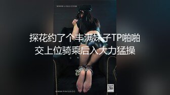 精东影业-街头搭讪岛国美女