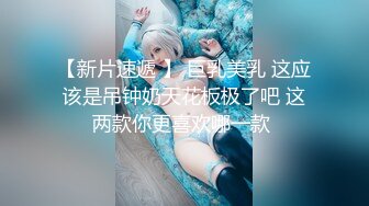 [Loliiiiipop99]下面有根棒棒糖OnlyFans-以性换租系列1