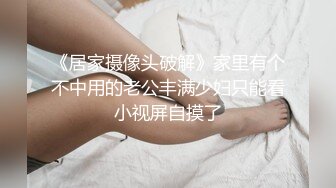 苗條身材氣質禦姐與紋身哥星級酒店開房現場直播雙人啪啪大秀 跪舔雞巴騎乘位擡腿正入抽插幹得直叫求饒 國語對白