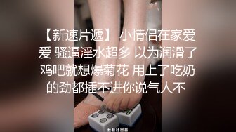 【精品】牛人啪啪大神【信义赵又廷】Xinyimark 付费视频3女主