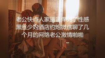 《极品反差婊❤️私拍》万人求档OnlyFans上流高颜气质女神【奥义】不雅私拍第二部❤️金主们的精盆泄欲器3P视觉盛宴