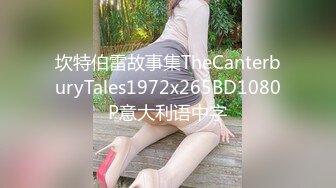 STP30614 极品绿播女神下海【娜美】，天然美乳~特写掰穴~挑逗诱惑，迷人的小洞洞张开了