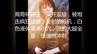 ✿情趣黑丝✿女神为什么带上项圈狗链？超极品反差骚母狗，情趣开档黑丝，不愿意做女神，要做爸爸的小母狗