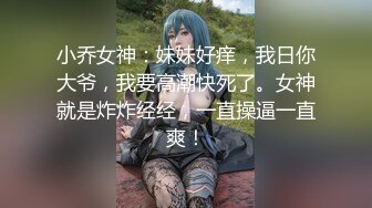 OnlyFans 推特网红萝莉美少女▌Yua▌蜜汁嫩鲍美少女道具自慰 享用阳具 特写嫩穴爆浆4