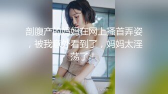 性感妹妹私影无套中出