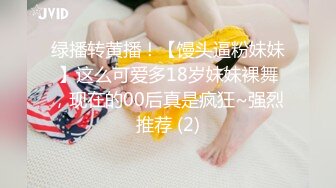 -性感的美女被3男高价钱约到公寓啪啪 3P玩得很爽