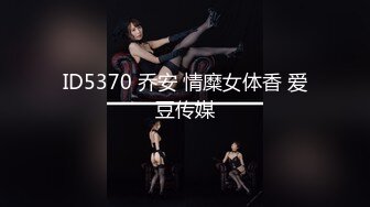 [2DF2] 九零后小哥嗨完冰约炮奶茶店少妇老板娘旅馆开房大姐说话还挺风趣的[BT种子]