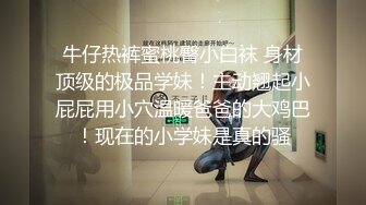 【稀缺資源】到友人家看貓被強製高潮 全身顫抖 白色汁液 高清私拍97P 隱藏版影片 高清1080P原版 (2)