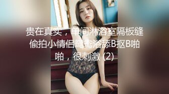 【超顶❤️鬼父乱伦】女儿婷宝✿ 闺女穿上情趣护士太上头了 淫靡吸吮肉棒 爆艹稚嫩白虎蜜穴 啊~嗯~爽到失控内射精液