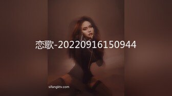 极品新人下海窈窕大长腿网丝美女▌酥酥▌黑丝高跟骚母狗乳夹调教