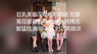 自录无水印 【兔子窝黑黑】巨乳人妻少妇疯狂骑乘奶子甩的飞起4月28-5月17【13V】 (6)