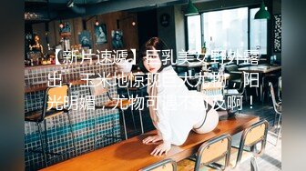 金屋藏娇阁御姐美逼嫩模一多男女啪啪秀