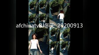 afchinatvBJ冬天_20200913