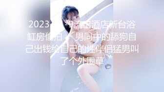 ⚫️⚫️最新宅男女神VIP福利18分，网红极品美少女【埋导演】COSER远坂凛镜子反射假屌跳蛋紫薇画面