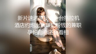 绝对极品！纯欲系天花板美少女！性感红色睡衣，没穿内裤无毛超嫩小穴