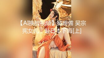   AI高清2K修复华北丶赵总黄衣服牛仔裤外围妹子，毛毛浓密掰穴摸逼，镜头前交舔屌