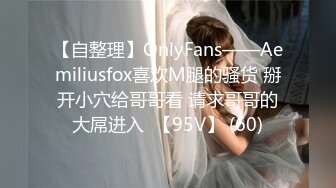 9-12小马寻花第一场约啪短发艳遇美女，奶子完美，这么好看竟然没射出来