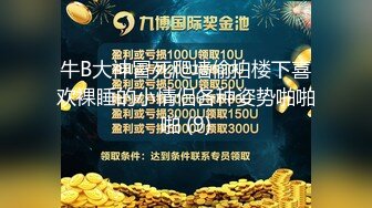 360监控偷拍年轻的小情侣开房啪啪啪