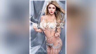 【AI明星换脸】 AI- 迪丽热巴 完蛋我被美女包围了，无码国产极品完美换脸