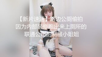 STP27238 情趣诱惑开档黑丝情趣睡衣血脉喷张▌阿蛇姐姐 ▌肉体治疗勃起障碍 风韵肉欲谁能拒绝 极爽顶撞骚穴