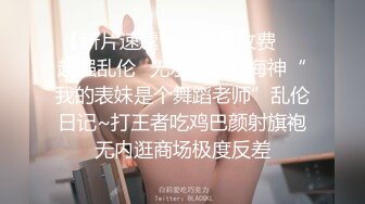 无水印1/10 眼镜伪娘起共渡良宵魅魔套装潮吹加成感觉有点停不下VIP1196