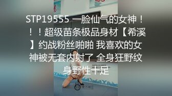 傻大个酒店和损友喝酒被放倒无套开苞操出个大洞