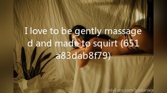 I love to be gently massaged and made to squirt (651a83dab8f79)