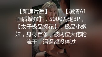 STP28427 起点传媒 性视界传媒 XSJ050 女友的报复 勾搭滴滴小哥