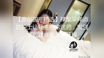 私房泄密❤️医疗美容院股东丨网红美女美羊羊丨做外围性爱视频被网友流出