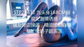 69FILMS 1021 性瘾女护士迷淫男患者 69传媒