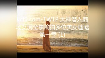 5/20最新 兽欲老总爆操蜜臀女秘书后入尤物不行了快点射给我VIP1196