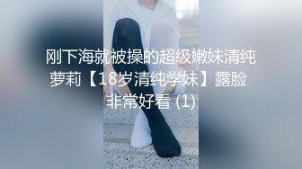 漂亮女儿找金主爸爸玩制服诱惑❤️哇靠这怎么受得了