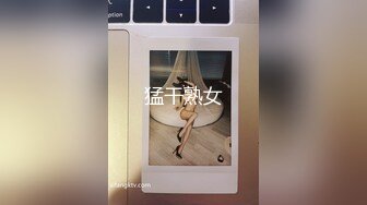 【新片速遞】  《台湾情侣泄密》长荣公司高层和美女下属❤️酒店开房啪啪被曝光