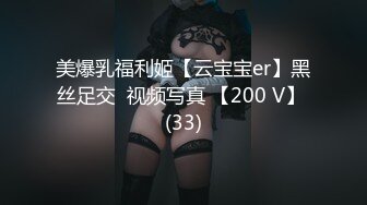 小鲜肉（乌索普）系列之第四期大战巨乳肥臀姐姐108P高清