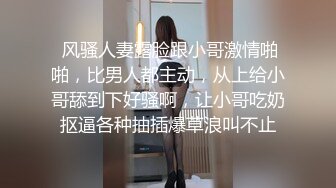 【内部交流】pans狐媚女神【萌萌】超大尺度特写掰穴三点 2