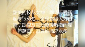 社死瞬间高颜值气质反差女神来咯 做爱被发现,吓的一激灵 紧张刺激 但还是乖乖完成爸爸的任务