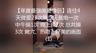 12/2最新 别墅楼梯上大战黄发妹子双飞大战玩淫乱极了VIP1196