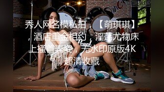 “好厉害好厉害”嗲叫声听了心痒痒的失恋美女约网友谈心被带到宾馆啪啪销魂的表情把所有欲望都释放了1080P原版