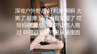 喜欢吃大鸡巴的女朋友