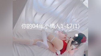 【新片速遞】  ✨丰腴美臀混血反差女主播「Gigi」OF大尺度露脸私拍 玩具屌巨大口起来视觉效果拉满(72p+37v)