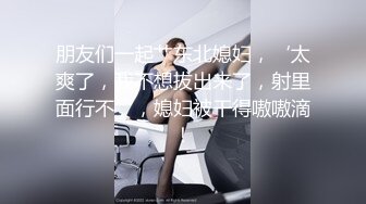 【边走边尿】御姐淫妻 烧婊子【橙子橙子】付费(6) 户外漏出放尿