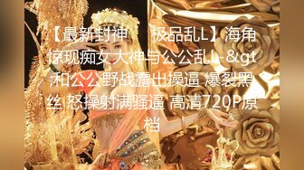 酒店爆草女神级别的美女火辣身材漂亮